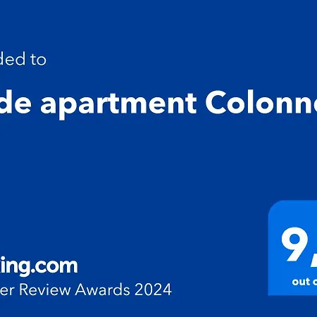 Bride Colonno